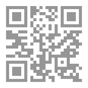Qr Code قضية الإمامة: نشأتها وتطورتها بين الفرق الإسلامية
