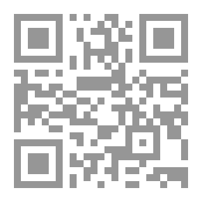 Qr Code لؤلؤة على شواطئ النسيان