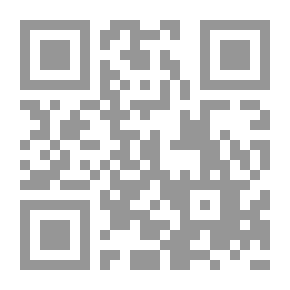 Qr Code كن نصوحا(سلسلة كن؛33)
