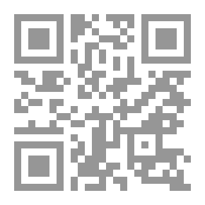 Qr Code الربانية والربانيون
