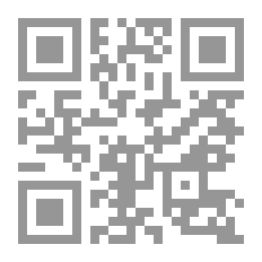 Qr Code العميل بابل قصة صعود وسقوط أشرف مروان