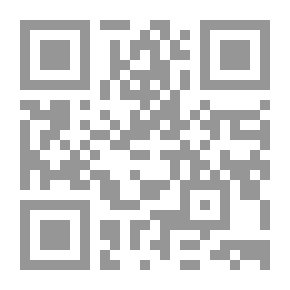 Qr Code التربية الإسلامية (المفهومات والتطبيقات)