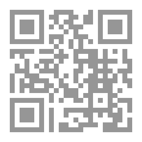Qr Code قراءة في فكر علماء الاستراتجية - الكتاب الثامن (السوق الإسلامية المشتركة) ( بين النظرية والتطبيق - المستقبل الاقتصادي للعالم العربي في ظل العولمة)