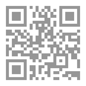 Qr Code الالحاد وفسخ الزواج