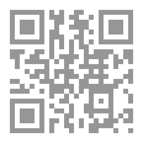 Qr Code جبالة الإسمنت La Betoniera