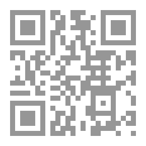 Qr Code First Love: A Novel. Vol. 3 of 3