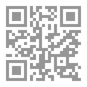 Qr Code الاستثنائية الإسلامية - كيف يعيد الصراع حول الإسلام تشكيل العالم