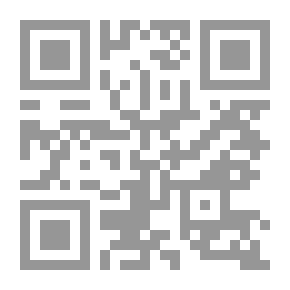 Qr Code الكنعانيون والآراميون العرب في الإمبراطورية الرومانية من القرن 1-3 ق.م: والأباطرة العرب الذين حكموا روم