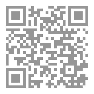 Qr Code Outrigger