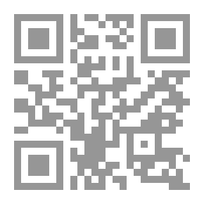 Qr Code سبل السلام شرح بلوغ المرام من أدلة الأحكام ج3