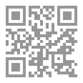 Qr Code نظرية التعدي كأساس للمسئولية المدنية `دراسة مقارنة فى ضوء الفقة وأحكام القضاء، مقارنة بالشريعة الإسلامية`