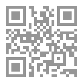 Qr Code فهارس المحلى في شرح المجلى بالحجج والأثار