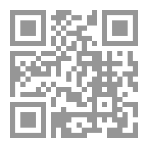 Qr Code ديوان المقصد الصالح في مدح الملك الصالح