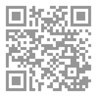 Qr Code حكايات أدريان زوغرافي(1): كيرا كيرالينا