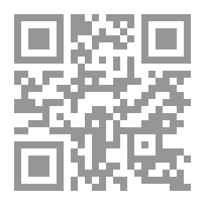 Qr Code البوادي المغربية قبل الاستعمار - قبائل إيناون والمخزن ما بين ق 16 و 19