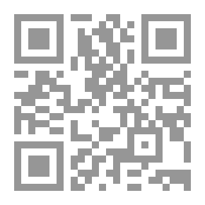 Qr Code تهذيب اللغة - الجزء الرابع عشر