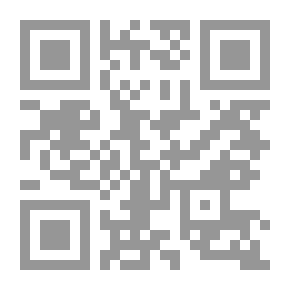 Qr Code وداعا يا بكوات