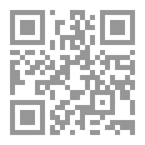 Qr Code التلبس; حقيقته - علاجه - وفق القرآن الكريم والسنة الشريفة دراسة موضوعية وعلمية لمرض الصرع ودعوى التلبس