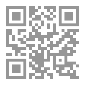 Qr Code Omar And The Kite: (series Tells That; 29)