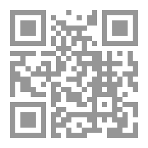 Qr Code التعريف بالفساد وصوره من الوجهة الشرعية
