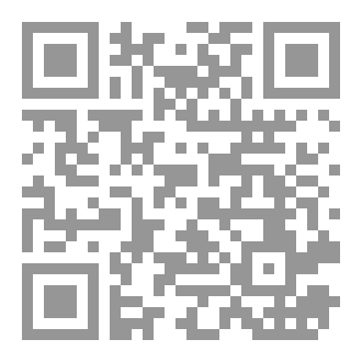 Qr Code حديث هادئ بيننا