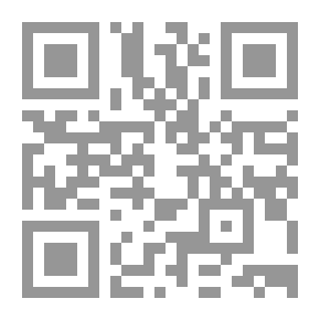 Qr Code المحجة في سير الدلجة