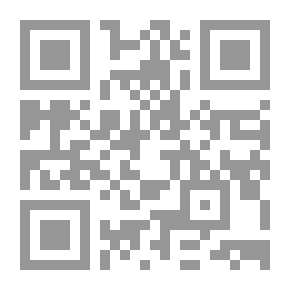 Qr Code أدلة الإثبات الجزائية في قضاء الإمام علي عليه السلام