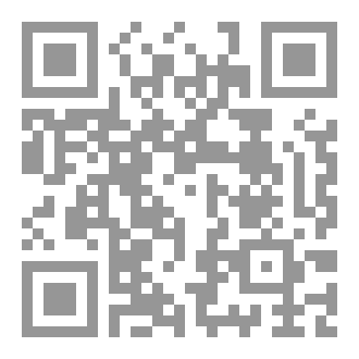 Qr Code رواية شجرة المفاصل