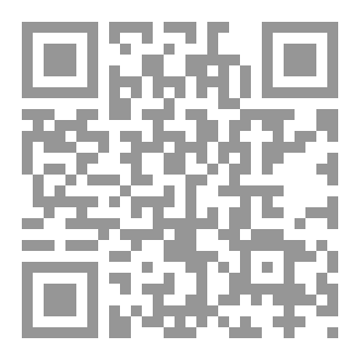 Qr Code كَشْفُ_الغِطاءِ_عَنْ_الخَطّاءِ_تَعْليقاتٍ_عَلى_مِرْآةِ_الاُصولِ
