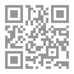 Qr Code شرح الوصية الصغرى