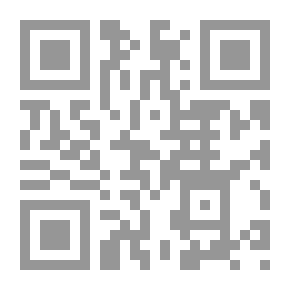 Qr Code قراءات في المستقبل العربي