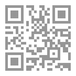 Qr Code ‫التَكامل أو الفناء .. الإدارة الإستراتيجية بالتكامل