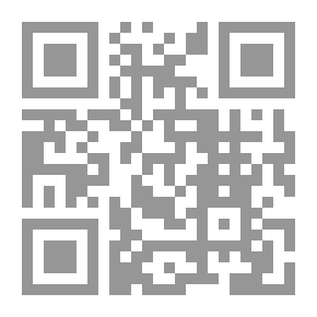 Qr Code صارخاً في البريه