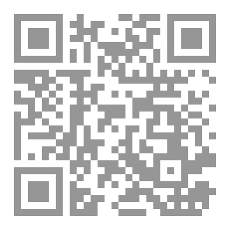 Qr Code التربية الحضارية في العلوم التطبيقية لدى المسلمين