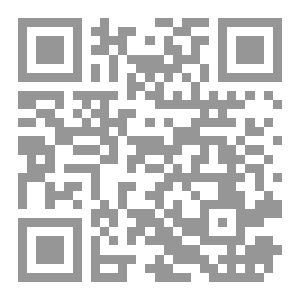 Qr Code الزخرفة الإسلامية