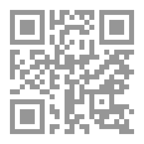 Qr Code وسائط النقل الخضراء