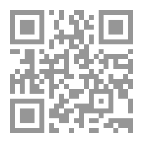 Qr Code علم الحديث