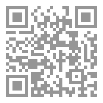 Qr Code ذات ليلة ( جحيم أغاردا )