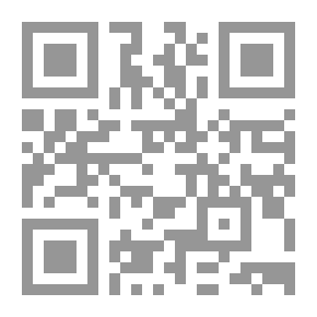 Qr Code تحت الشجرة : السرية للموت