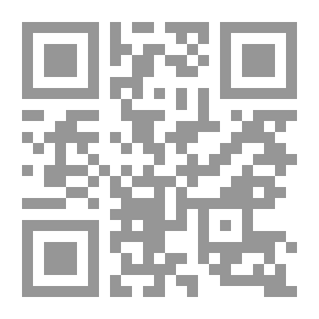Qr Code أدب الإختلاف في الإسلام