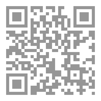 Qr Code صفحات من صبر العلماءpdf