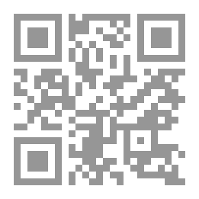 Qr Code نوال المنى في اثبات عصمة امهات وازواج الانبياء من الزنى