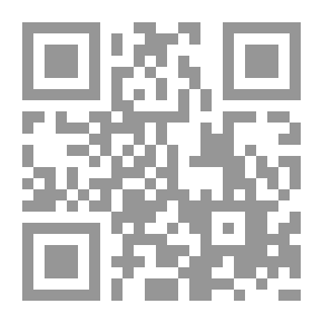 Qr Code حواشي الشرواني - الجزء الخامس