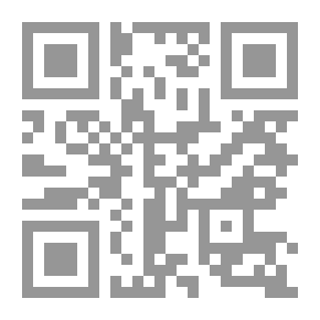 Qr Code تفريج الكروب في تعزيل الدروب