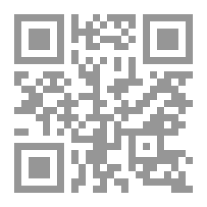 Qr Code توجهات النخبة السياسية الفلسطينية نحو الصراع العربي - الإسرائيلي