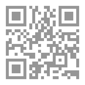 Qr Code نظرية الأخلاق الإسلامية `منهاج وتطبيق`