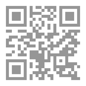 Qr Code الواضح في النبات