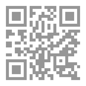 Qr Code سدرة الوصل .. شهوة الموصل