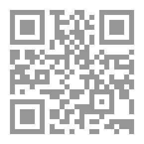 Qr Code التبيين لأسماء المدلسين