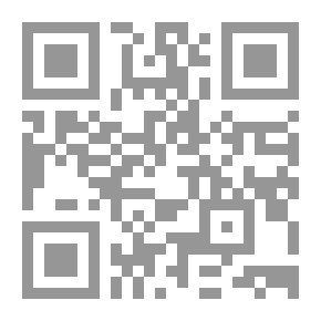 Qr Code الشوامخ ذو الرمة ج 3